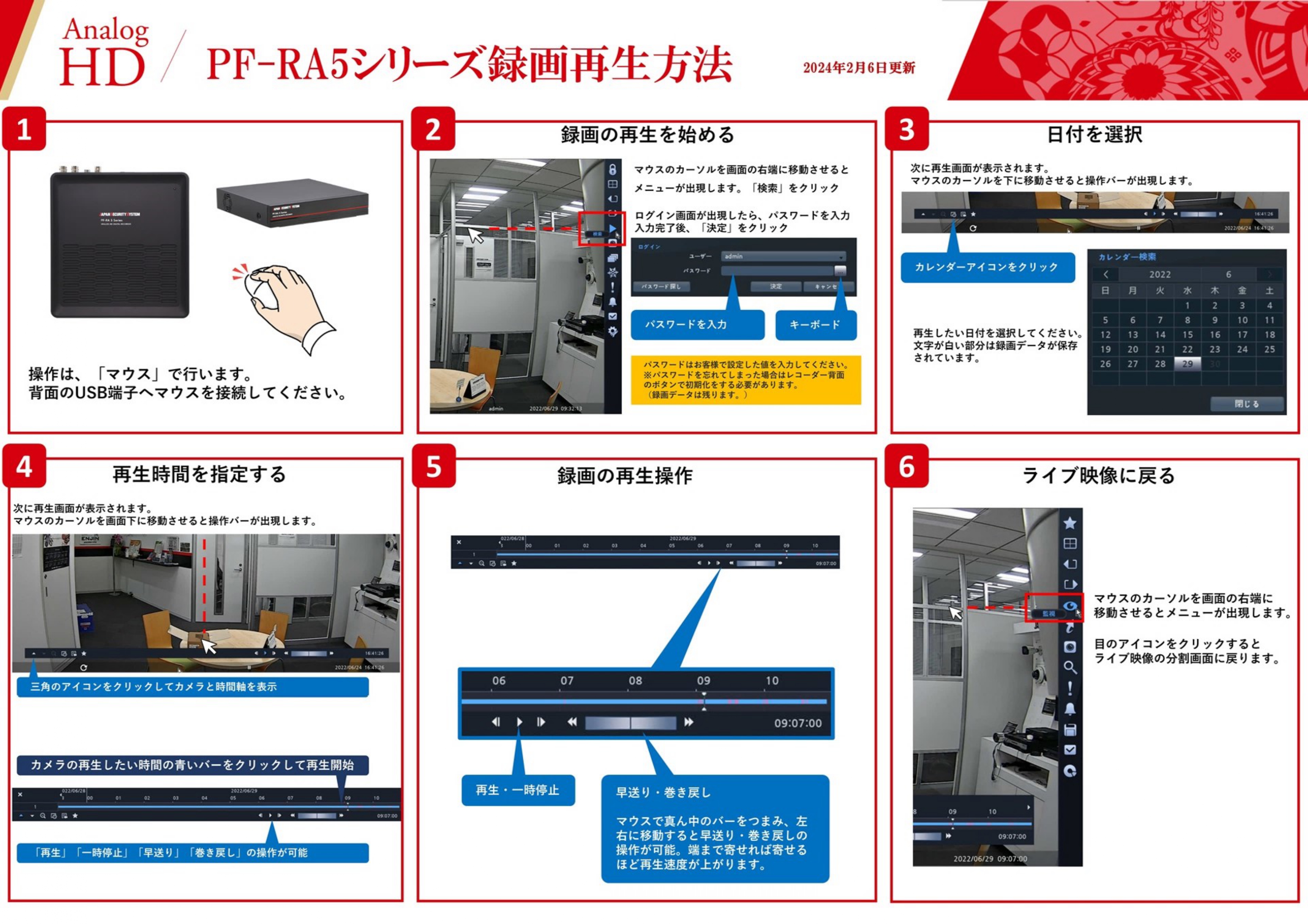 たばこ✖️ゆりプロフ確認 【Blu-rayレコーダー】 PF-RA5シリーズ】レコーダの録画再生・バックアップの方法 – JSS
