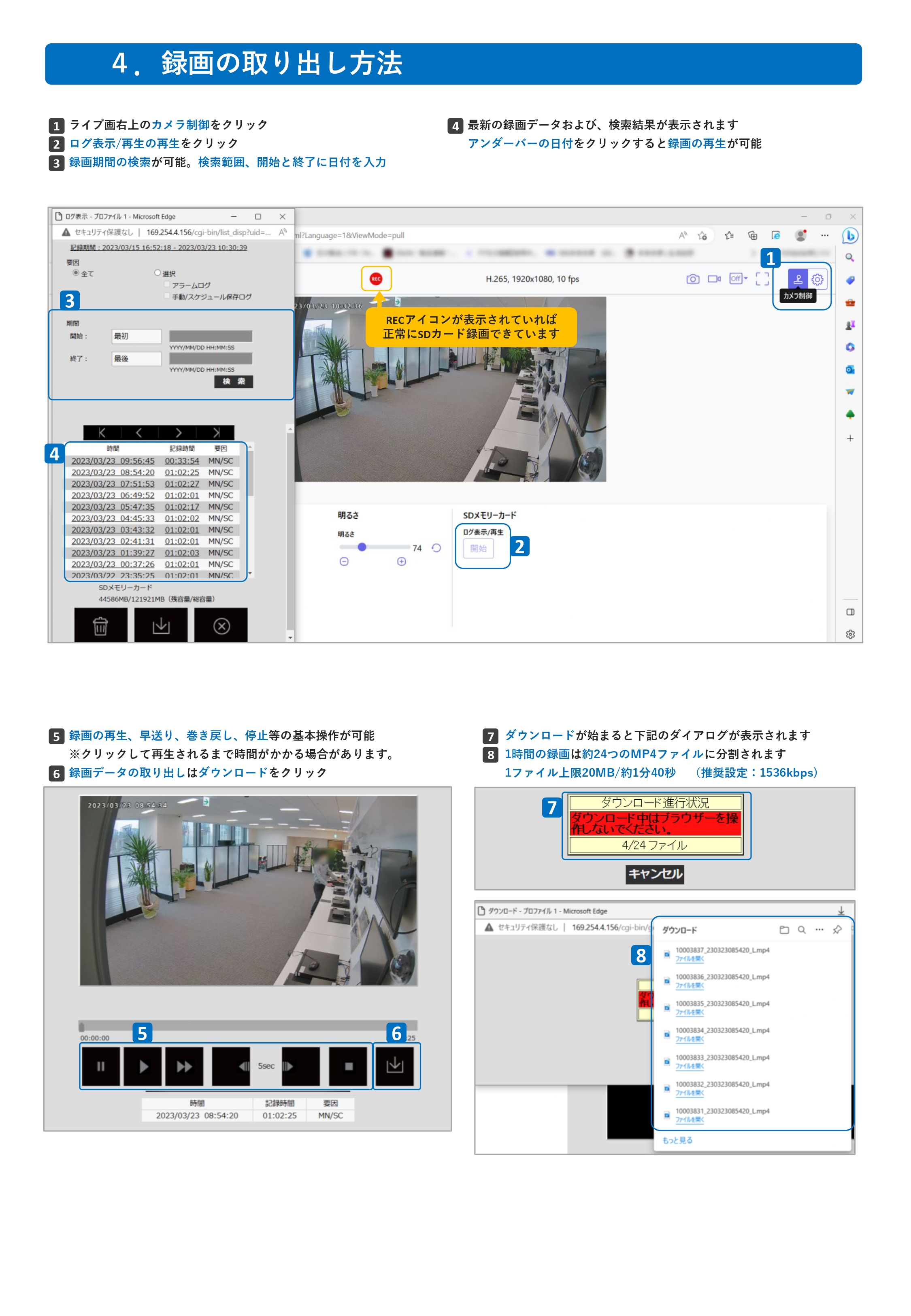 PF-CW6シリーズ設定 (5).jpg