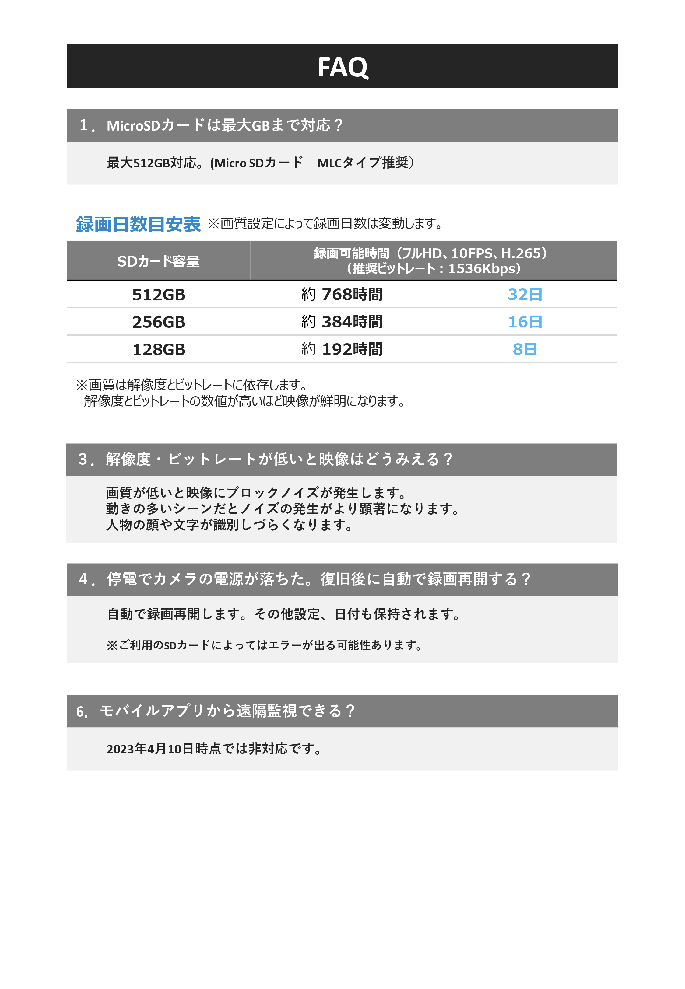 PF-CW6シリーズ設定 (6).jpg