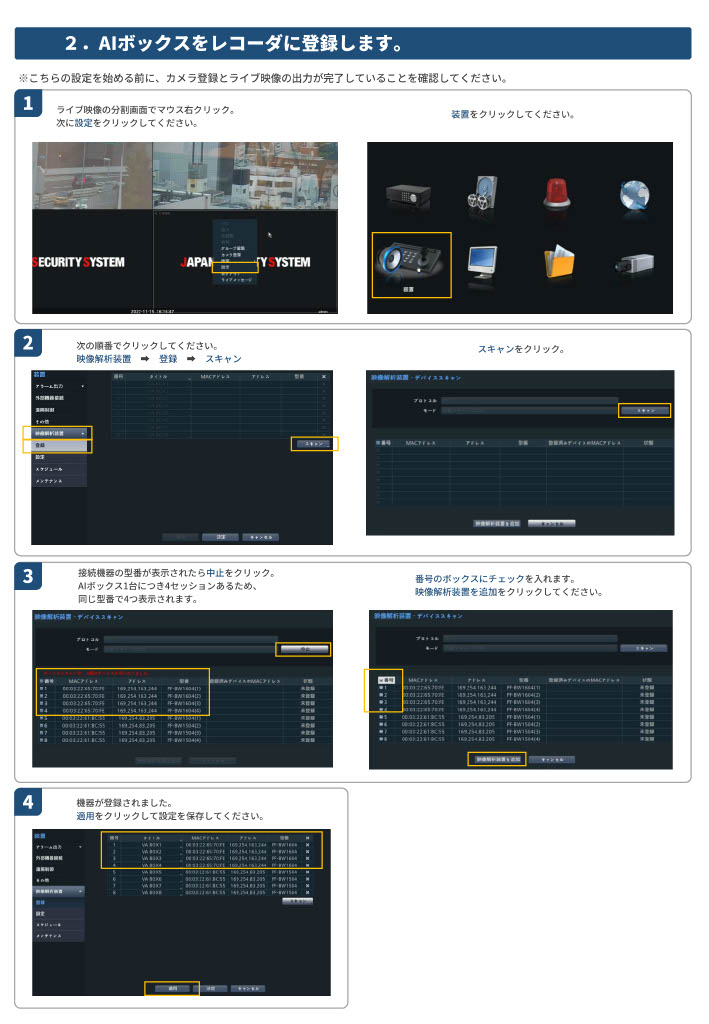 PF-BW1604 【レコーダ登録】.jpg